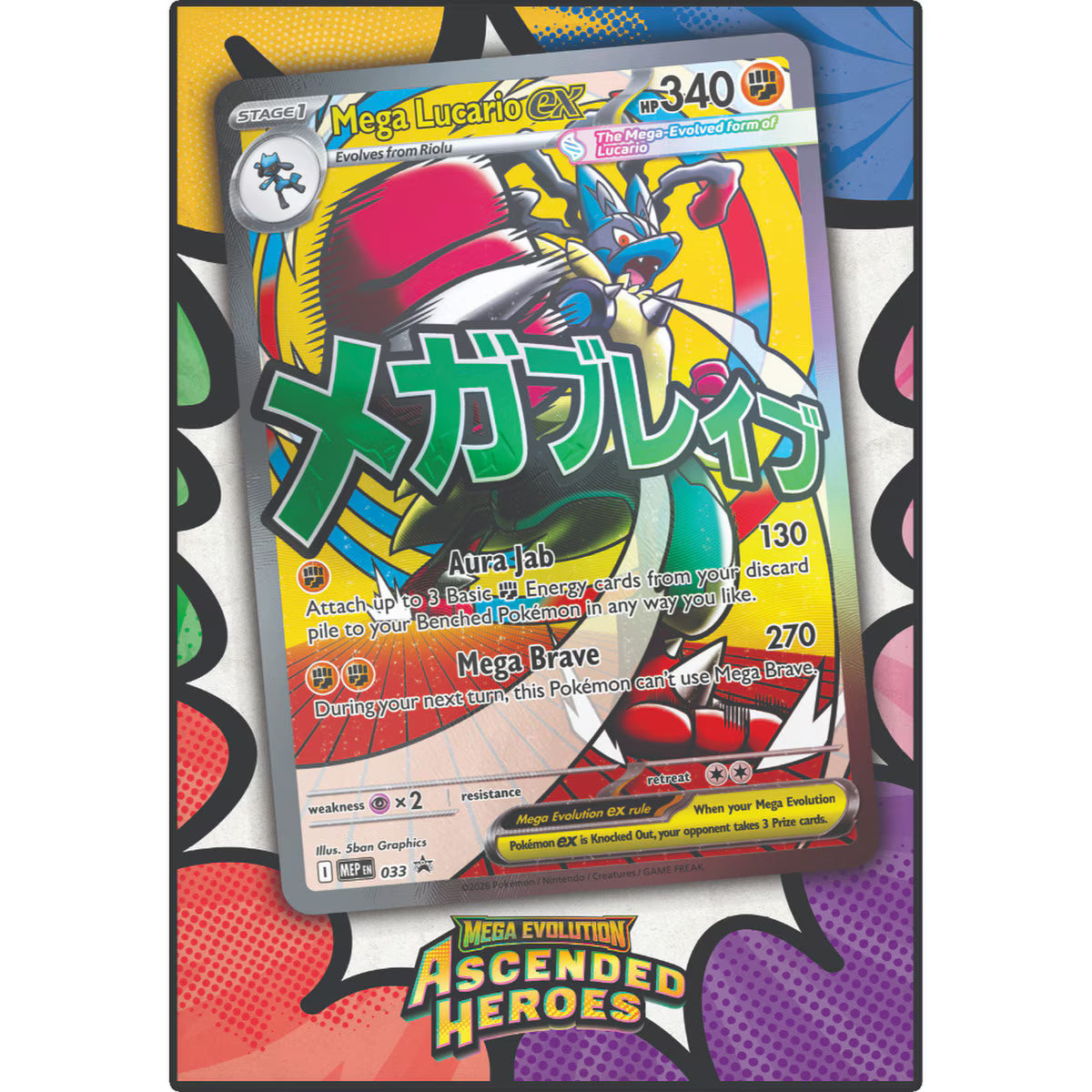 Preorder booking: Pokémon TCG: Mega Evolution–Ascended Heroes Premium Poster - Not the physical product