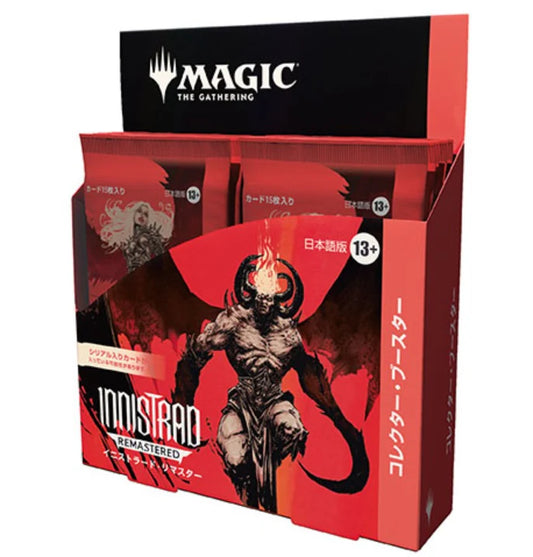 MTG Innistrad Remastered Collector Booster - Japanese